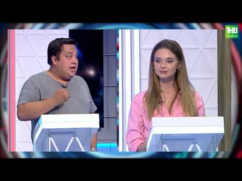 Видео: Яшь әниләр | Таяну ноктасы 02/08/2023