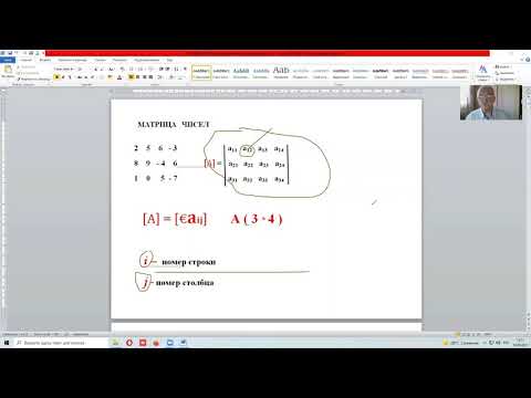 Видео: Стр мех       Л-1       Введение