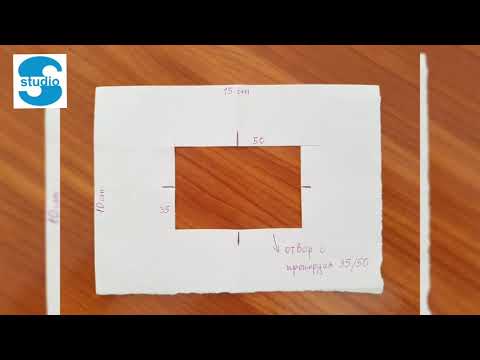 Видео: Уроци по Рисуване - композиция, използване на визьорче