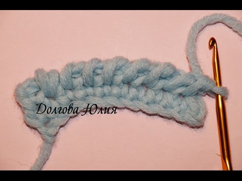Видео: Вязание крючком. Рачий шаг 2 способ  \\\  Crochet for beginners. Rachy step 2 way