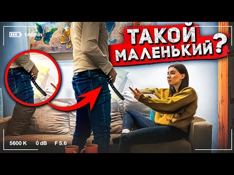 Видео: Ей уже 18 - Озабоченный Учитель / Социальный Эксперимент