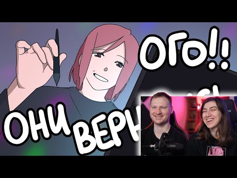 Видео: рисовашки 2.0 | РЕАКЦИЯ на Рейзи (ReyZI_Chan)