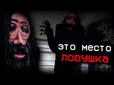 Видео: Страшная Статуя в ЗАБРОШЕННОМ ТОРГОВОМ ЦЕНТРЕ  | The Oldest View