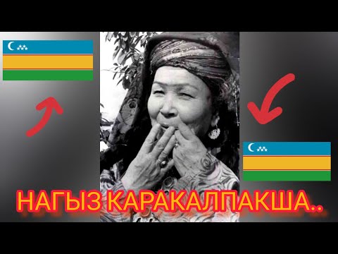 Видео: ЛАЙКТИ АЯМАЙЫК ДОСЛАР. АЙЫМХАН ШАМУРАТОВА УСТАЗ АПАМЫЗ. "ЕЛЛЕРИМ БАРДЫ" КОСЫГЫ.