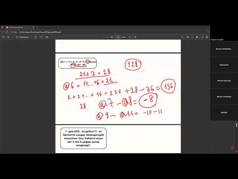 Видео: Алтын тұғыр