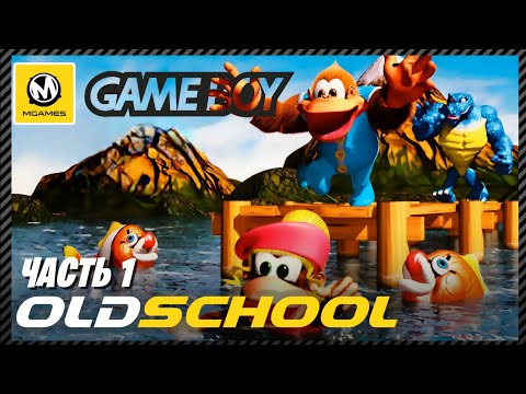 Видео: 🕹 Donkey Kong Land 3 | Часть 1 | Прохождение с комментариями | GBC