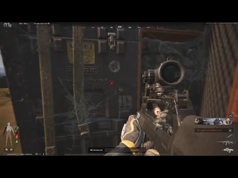 Видео: Снайпера и гранаты, помогут забрать лутающего дроп. Ж. Ферма. Arena Breakout Infinite 174