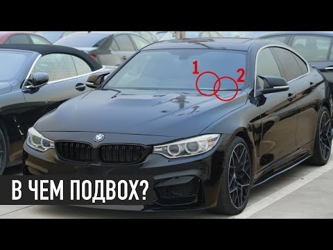 Видео: НЕ ПОКУПАЙ Авто из Грузии, пока не узнаешь ЭТО! Жесткая правда...