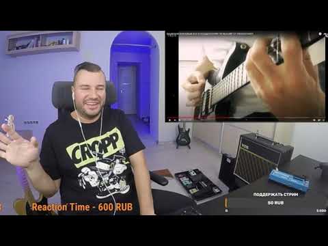 Видео: РЕАКТ НА АЛЕКСАНДРА БЛИНОВА: ЗАБИВАЕМ ОСИНОВЫЙ КОЛ В ПСЕВДОТЕОРИЮ "ОГИБАНИЙ" ОТ FREDGUITARIST