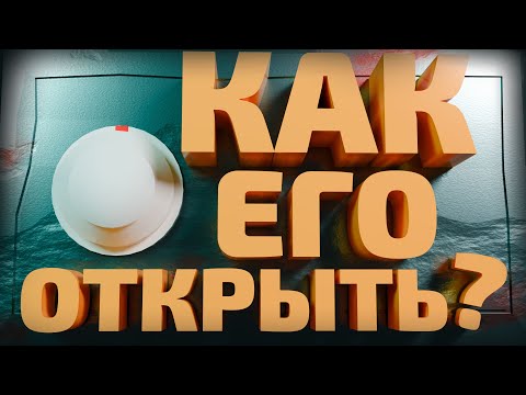Видео: КАК ЕГО ОТКРЫТЬ? | DYING LIGHT 2 COOP, GTA V