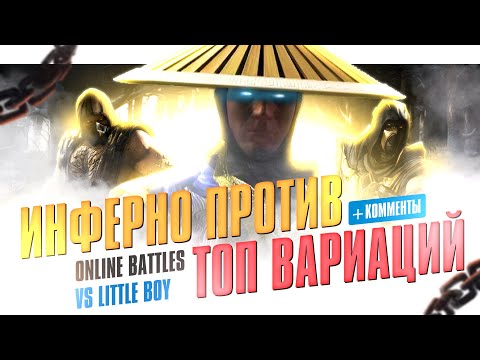 Видео: Мусорная вариация? + комменты