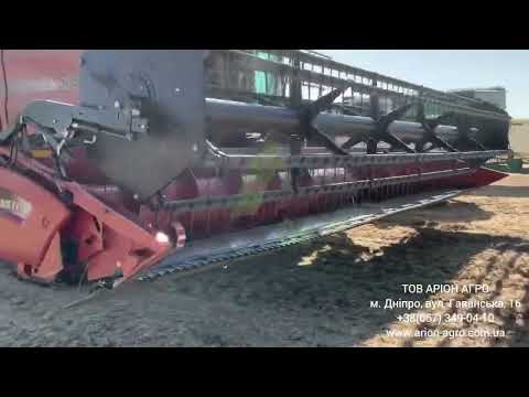 Видео: Скоро в наявності!!! Жатка Case IH 2020 flex