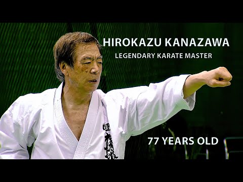 Видео: Хирокадзу Канадзава – выдающийся мастер каратэ (77 лет). Биография / Боевые искусства