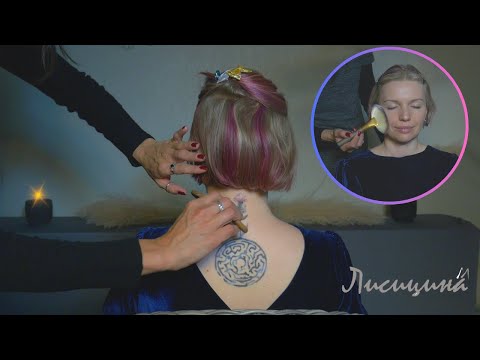 Видео: АСМР Блаженное расчесывание с Ингой