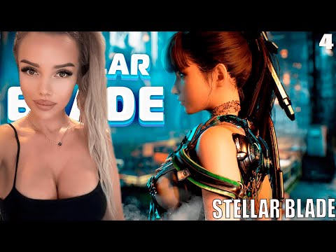 Видео: STELLAR BLADE НОВИНОЧКА / 4 К /  ОБЗОРНЫЙ СТРИМ | прохождение на русском языке / часть 4