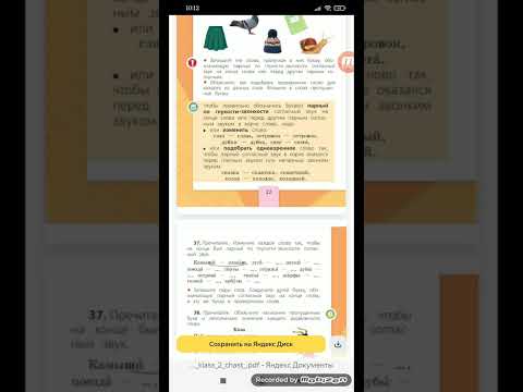 Видео: УЖАСНЫЙ учебник РУССКОГО ЯЗЫКА 
