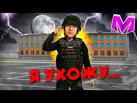 Видео: Я Ухожу... (надо поговорить)