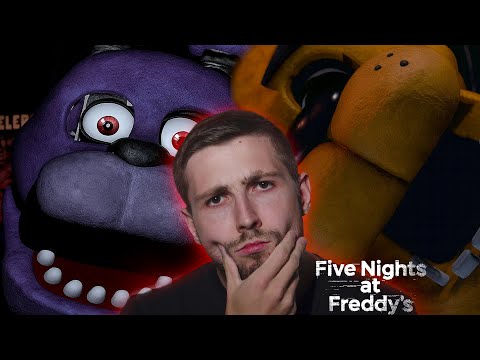 Видео: ОБЛОЖИЛИ ГАДЫ. ВЫРАБАТЫВАЕМ СТРАТЕГИЮ ( ͡❛ ͜ʖ ͡❛) Five Nights at Freddy's #4