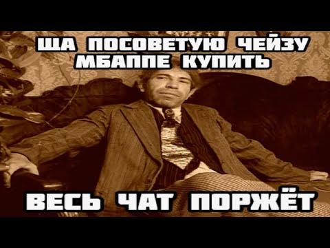 Видео: КАРЬЕРА FM24 #18 - ВАШ ЛЮБИМЫЙ СИМУЛЯТОР ЦИФЕРОК и ТАБЛИЧЕК