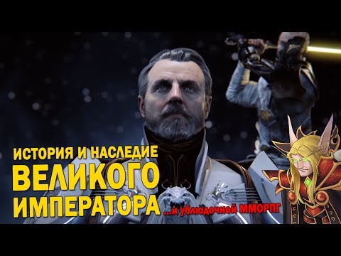 Видео: ЛУЧШАЯ история из Звездных Войн о которой вы НЕ ЗНАЛИ
