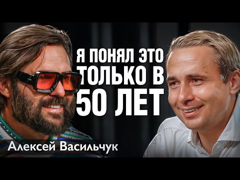 Видео: Как построить ресторанную ИМПЕРИЮ и сохранить баланс? Алексей Васильчук и Оскар Хартманн | Подкаст