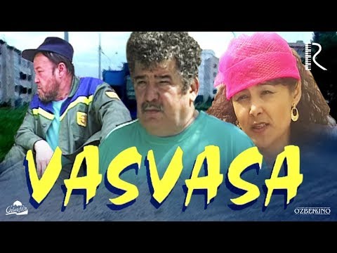 Видео: Vasvasa (o'zbek film) | Васваса (узбекфильм) #UydaQoling