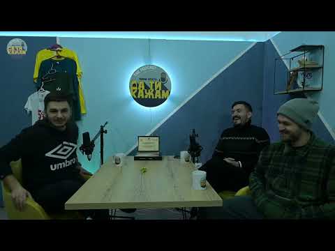 Видео: „Стално ни бил познат фактот дек луѓе бегет од Охрид“ -  Чоста и Иво Лазар | S03 E05