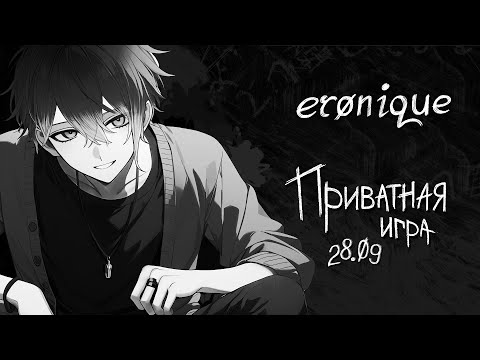 Видео: дуал | danganronpa online: хиёри кисараги | eronique