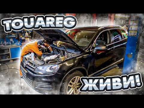 Видео: Как запчасть из Китая может испортить жизнь одного  ТУАРЕГА NF 3.6 VR6 бензин / Ремонт авто ПРИТУЛА