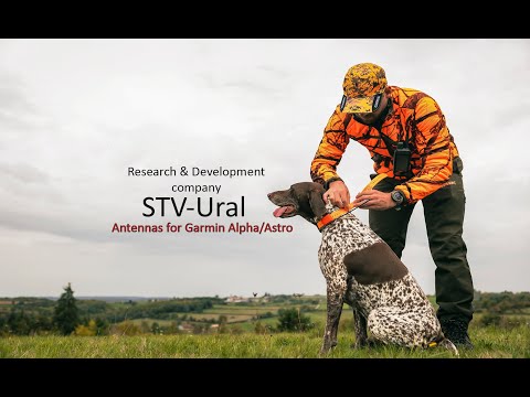 Видео: Антенны от STV-Ural для Garmin DC30/40 и T5/TT15