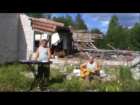 Видео: Здесь была моя застава (песня пограничников)