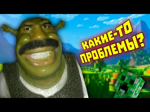 Видео: ЛЮТЫЕ ИГРОВЫЕ МЕМЫ | WDF 261 | Проблемы?🫡