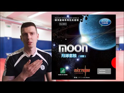Видео: Обзор накладки Yinhe moon и Yinhe moon pro