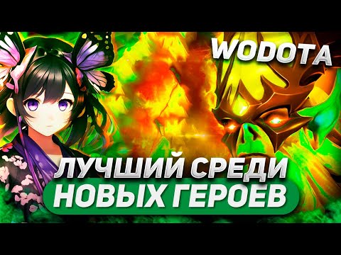 Видео: МОЙ ТАЛАНТ ЗА 24 ОЧКА ЗАКОНТРИЛИ ТАЛАНТОМ ЗА 8 / NECROPHOS ЛОВКОСТЬ / WORLD OF DOTA