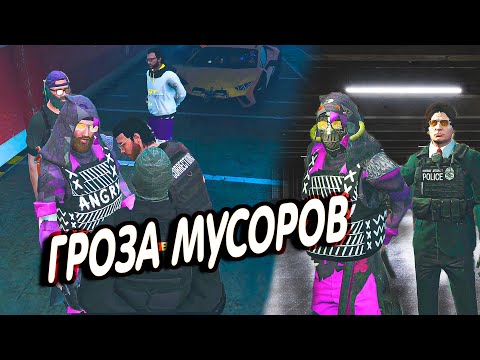 Видео: LAHMA под Нашиды vs Мусоров на парковке!!!   | #lahmadju #gtaV
