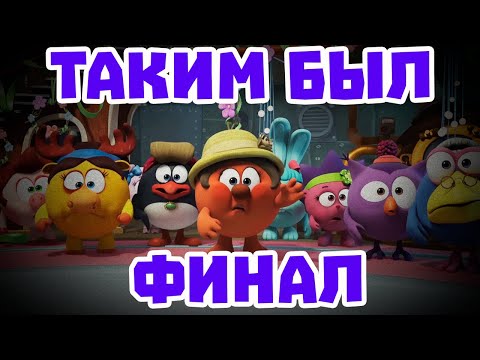 Видео: КАК ЗАКОНЧИЛСЯ СТАРЫЙ ПИН-КОД?