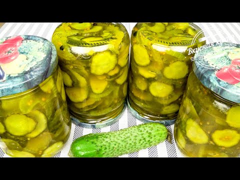 Видео: Маринованные огурчики пикули. Лучшая закуска из огурцов. Огурцы с куркумой для бургеров