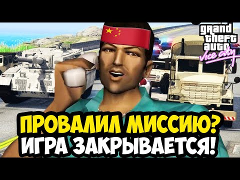 Видео: ЭТИ УСЛОЖНЕНИЯ ДОВЕЛИ ИГРУ ДО ВЫЛЕТОВ! - GTA: Maddening City Прохождение #12