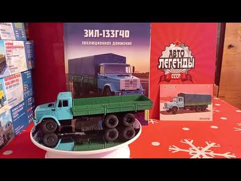 Видео: #-61 ЗИЛ-133Г40