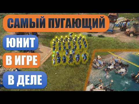 Видео: Славная битва Ордена Дракона и Чжу Си в рамках турнира с самой смелой концепцией в Age of Empires IV