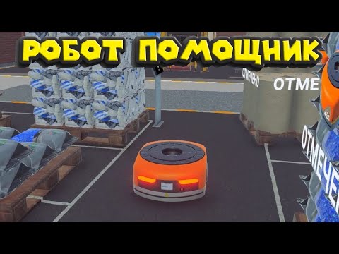 Видео: ФИНАЛ МУСОРЩИКА Recycling Center Simulator