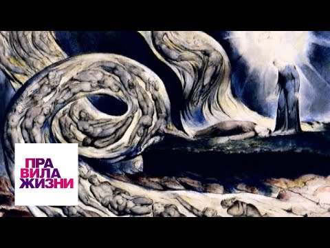Видео: Правила жизни. Эфир от 17.12.19 / Телеканал Культура