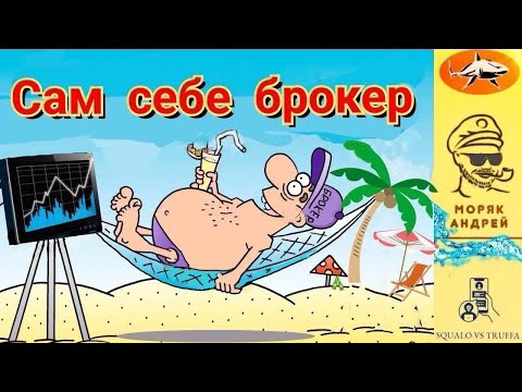 Видео: Телефонное мошенничество . Автор - моряк Андрей.