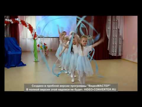 Видео: танец с лентами