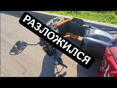 Видео: УПАЛ СО СКУТЕРА, КЛИЕНТЫ WB ИЗДЕВАЮТСЯ, РАБОТАЮ В МАГНИТЕ, WB И Х5 БИРЖЕ