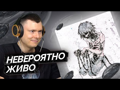 Видео: LXNER — мне так жаль | Разбор трека