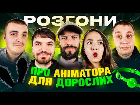 Видео: Розгони про тюремне побачення | Євген Мазурян, Саша Шпек, Діма Тарабакін Олеся Юхнович Микита Гарін