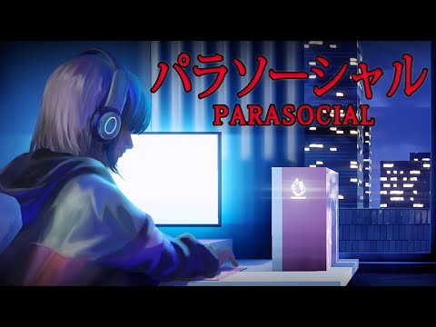 Видео: PARASOCIAL — жуткая история стримерши 👻