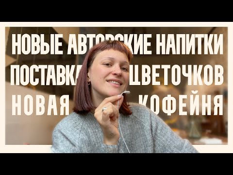 Видео: жизнь моя бизнесовая