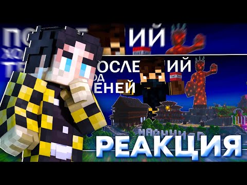 Видео: СЕКБИ СМОТРИТ ЗАКВИЕЛЯ - Последняя цель ИЕРИХОНОВ на МАЙНШИЛД 3 | Нарезка МайнШилд 3